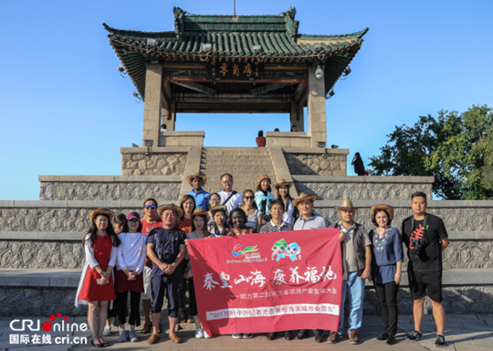 （未审核）【旅发大会专题】【焦点资讯】【文字列表】CRI中外记者鸽子窝公园赏美景