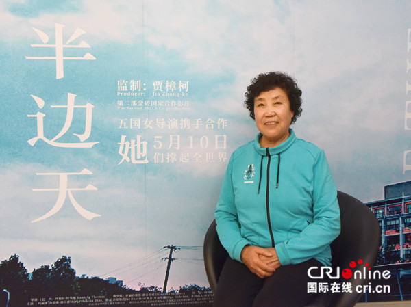 原创【CRI看山西-列表】【文化三晋-列表】 【首页标题】《半边天》将于5月10日母亲节登陆全国院线【内容页标题】第二部金砖国家合作影片《半边天》将于5月10日母亲节登陆全国院线