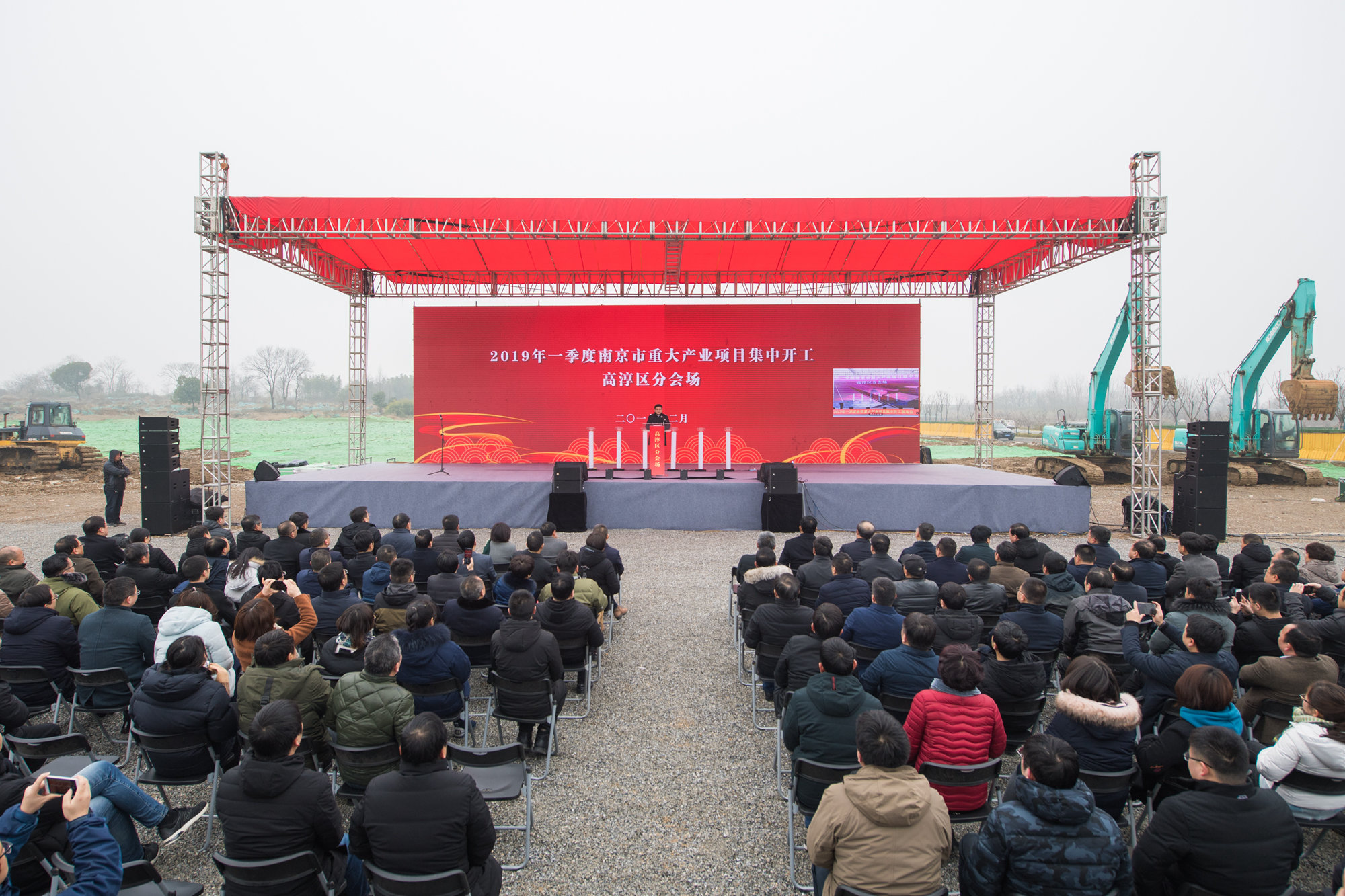 （供稿 县域经济列表 三吴大地南京 移动版） 南京高淳19个亿元以上项目集中开工