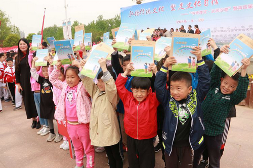 【河南供稿】迎接“世界读书日” 漯河市第四届全民阅读活动开幕