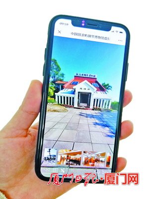 【要闻】【厦门】【移动版】【Chinanews带图】用智慧点亮景区 鼓浪屿获福建智慧景区最高奖