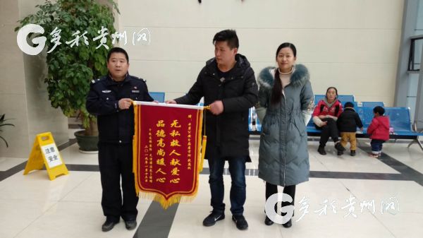 （社会）民警不惧寒冷下水救人 市民一心感激送来锦旗