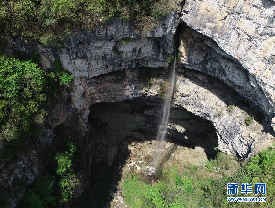 走近陕西宁强地洞河天坑