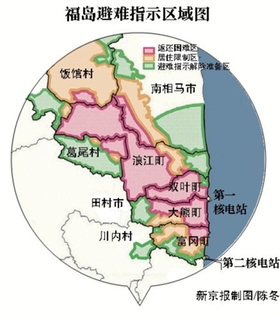 日本福岛地震过去4年多 19万灾民仍未重返家园