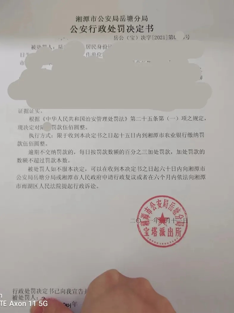 辟谣｜一大学生自石家庄返校确诊？1月15日全国封城？全是假的！