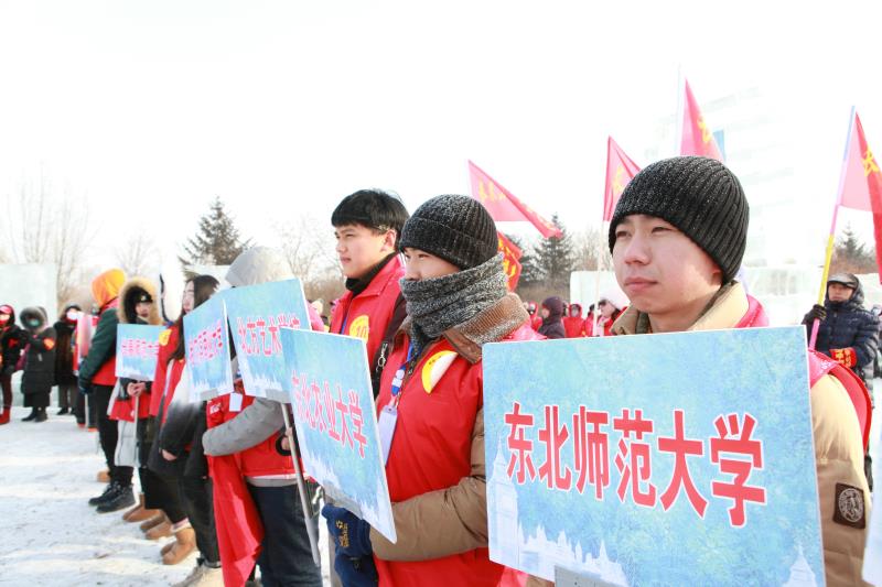 首届“美丽长春 欢乐冰雪”趣味冰雕赛盛大启幕