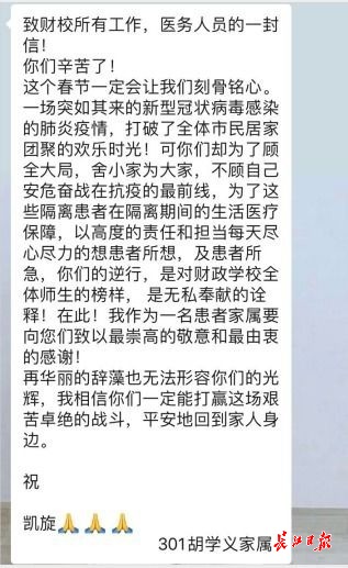 看护、保洁、快递、陪聊……这群男教师化身“全能护工”提供精准服务