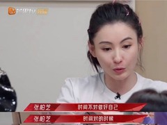 张柏芝《姐姐2》清醒自信 直言女性可有很多选择