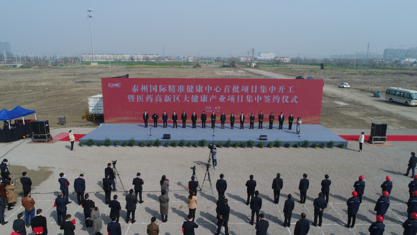 （泰州医药高新区宣传部供稿 园区经济列表 三吴大地泰州 移动版）泰州医药高新区以“一号工程”助“二次创业”