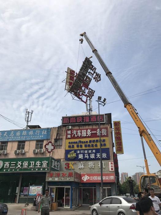 【今日看点+三秦大地 西安】西安将建6座建筑垃圾利用厂 违法广告牌将拆