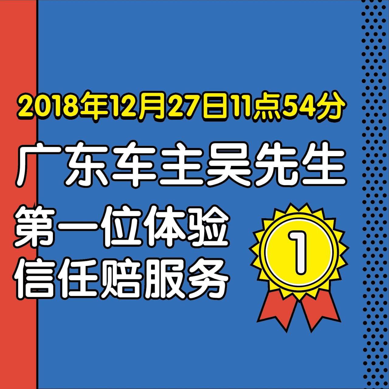 “信任赔”，好车主的隐形财富