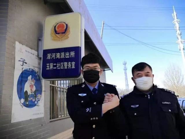 “抗击疫情 警徽在闪耀”⑦|两份决心书：沈阳从警父子俩争上防疫岗