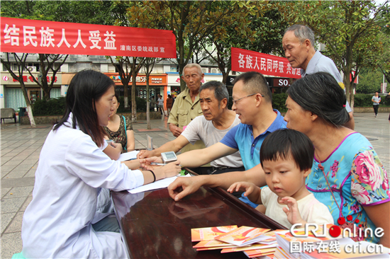 已过审【区县联动】【潼南】潼南区委统战部开展民族团结进步宣传活动【区县联动 列表】潼南区开展民族团结进步宣传活动