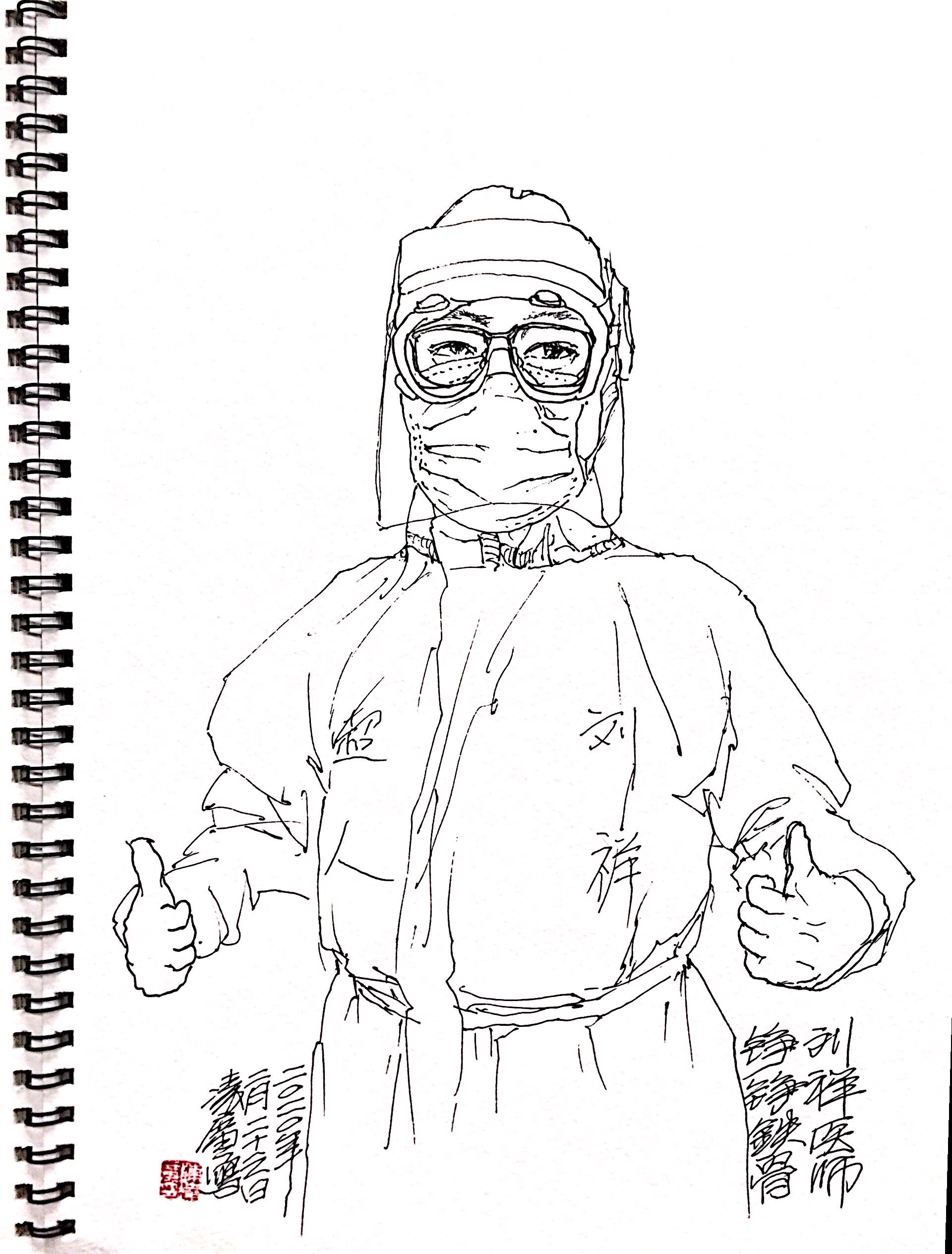 病人为刘祥画像2月16日 湖北武汉 雷神山2月14日,雷神山抗疫之战