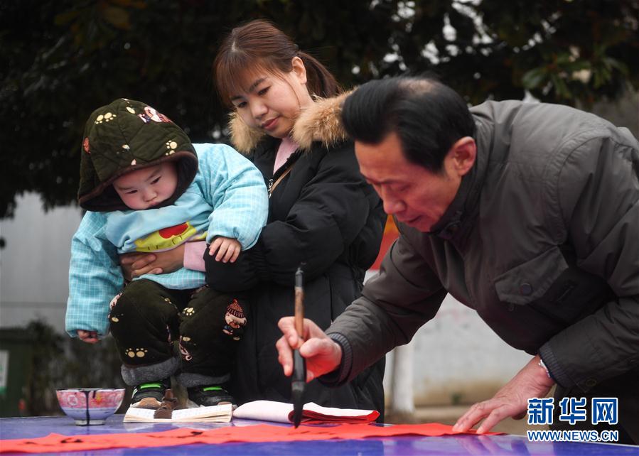 合肥：写春联 送祝福