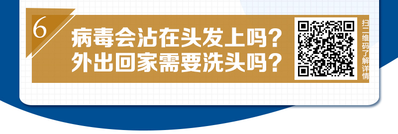 疫情之下工作生活不完全指导手册