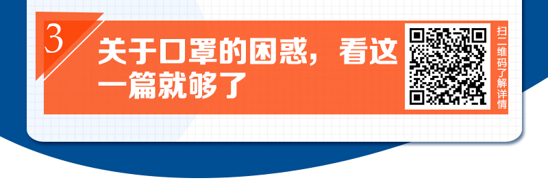 疫情之下工作生活不完全指导手册