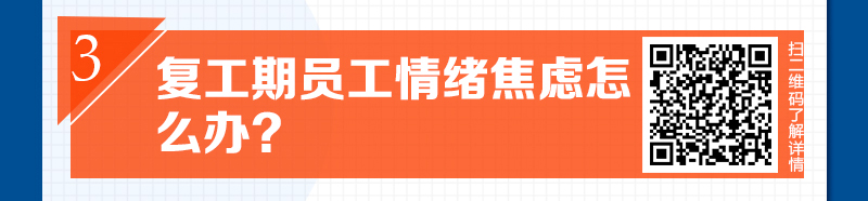 疫情之下工作生活不完全指导手册