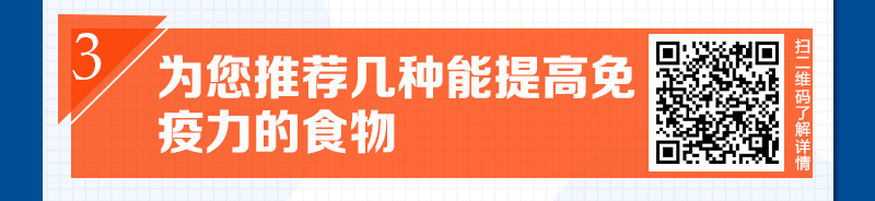 疫情之下工作生活不完全指导手册