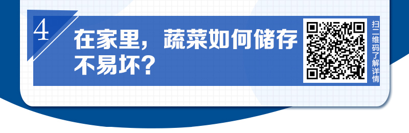 疫情之下工作生活不完全指导手册