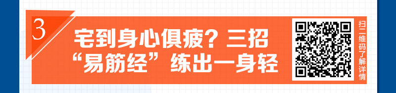 疫情之下工作生活不完全指导手册