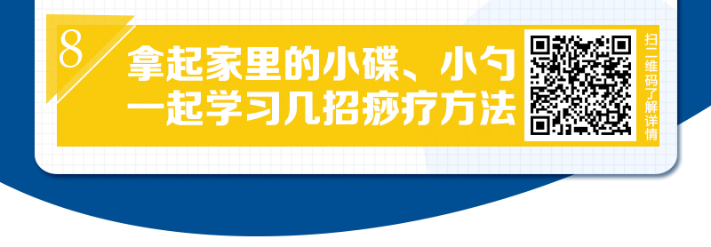 疫情之下工作生活不完全指导手册