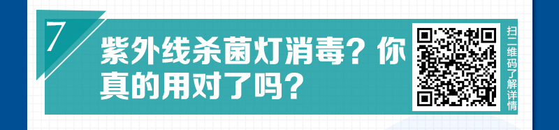 疫情之下工作生活不完全指导手册