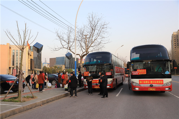 【湖北】荆门高新区·掇刀区“点对点”接送企业员工返岗