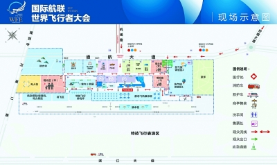 全球顶尖飞行员5月汇聚江城