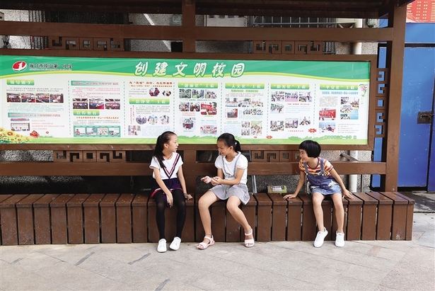 还未审核【教育医卫文字列表】【教育专题-小学教育】【即时快讯】海口探索破解学位紧张之困