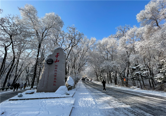 【B】辽宁千山旅游集团提供1000张门票 邀请留鞍过年外地人免费游千山