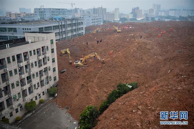 深圳山体滑坡航拍现场