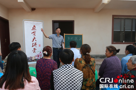 【CRI专稿 列表】重庆江北区鱼嘴镇：打造特色村居 助推乡村振兴