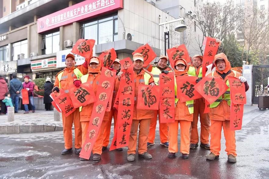 书法家走进西安航空基地  书写春联传递新年祝福