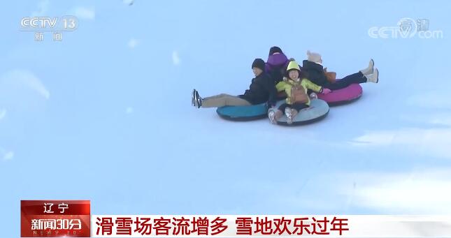 我国多地气温下降挡不住客流 各地群众旅游过年兴致不减