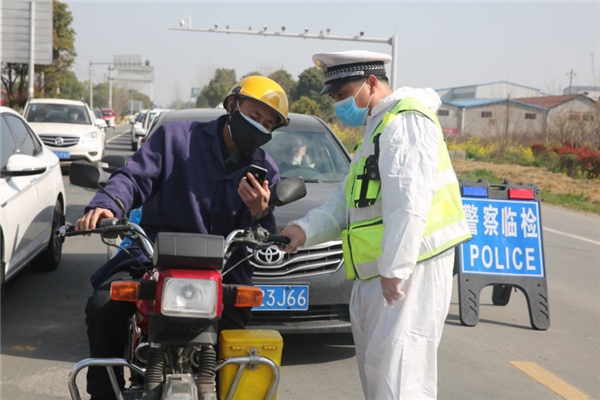 【湖北】湖北荆门：“项目警长”助力企业复工复产