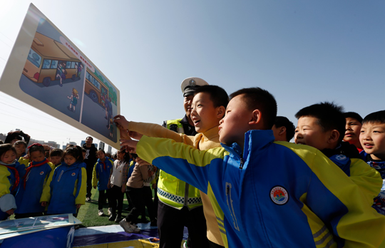 （有修改）陕西渭南：开学第一课  寓教于乐学安全