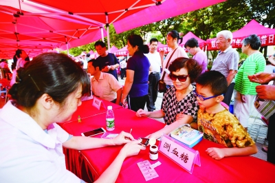 （公益图文）南京市鼓楼区开展健康科普义诊 服务百姓