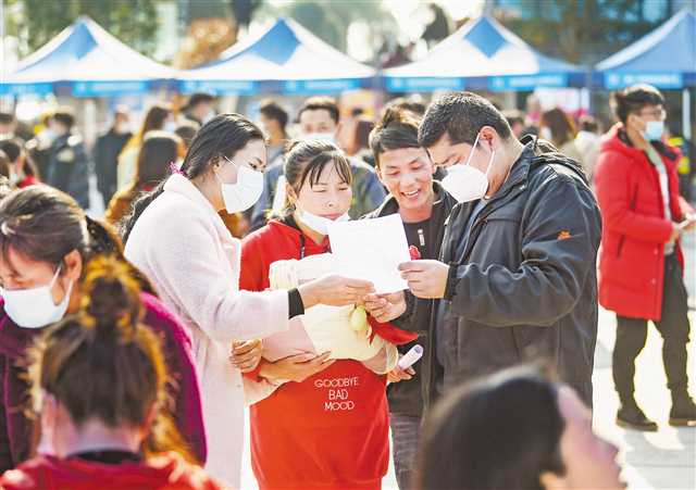 重庆启动“春风行动”