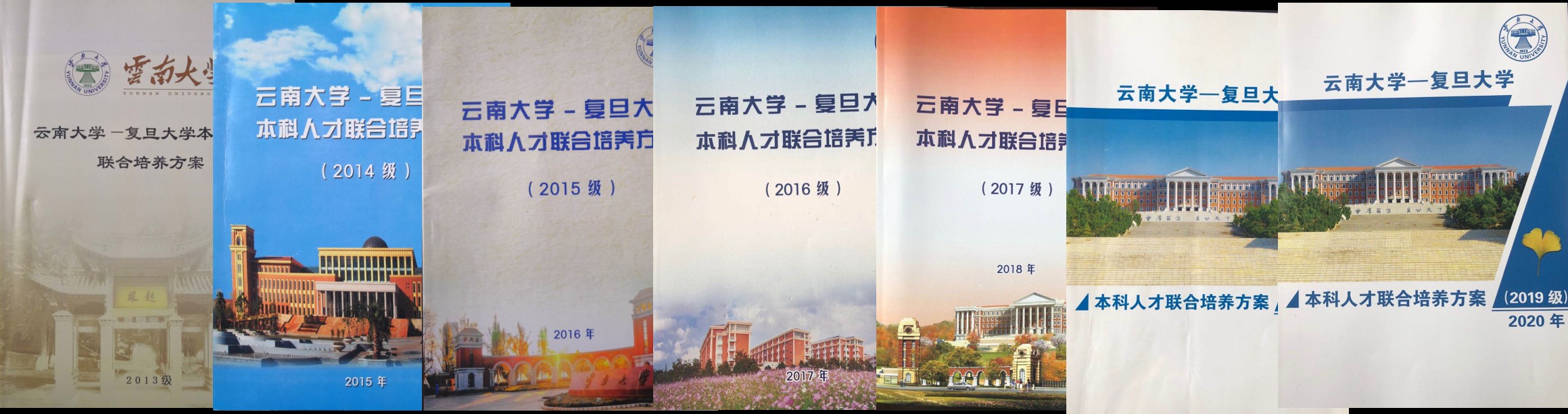 云南大学：联合培养项目成效 由“内”而“外”凸显