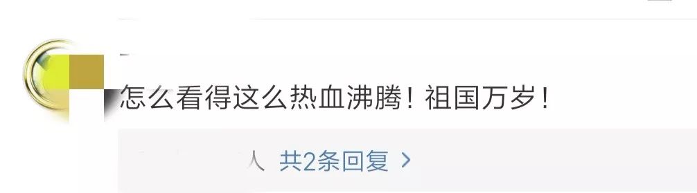 活久见!两辆高铁在“飙车”?权威解释来了......| 周末涨知识