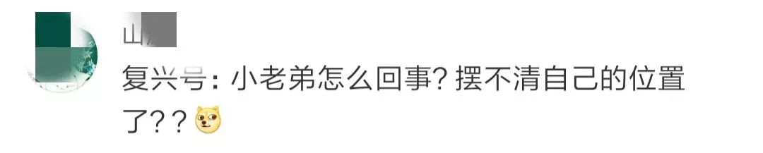 活久见!两辆高铁在“飙车”?权威解释来了......| 周末涨知识