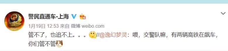 活久见!两辆高铁在“飙车”?权威解释来了......| 周末涨知识