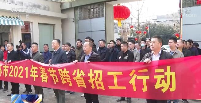 为农民工返岗复工下足“绣花功夫” 让新一代技术工人增强获得感