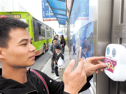 即日起南宁市民卡开通多项新功能