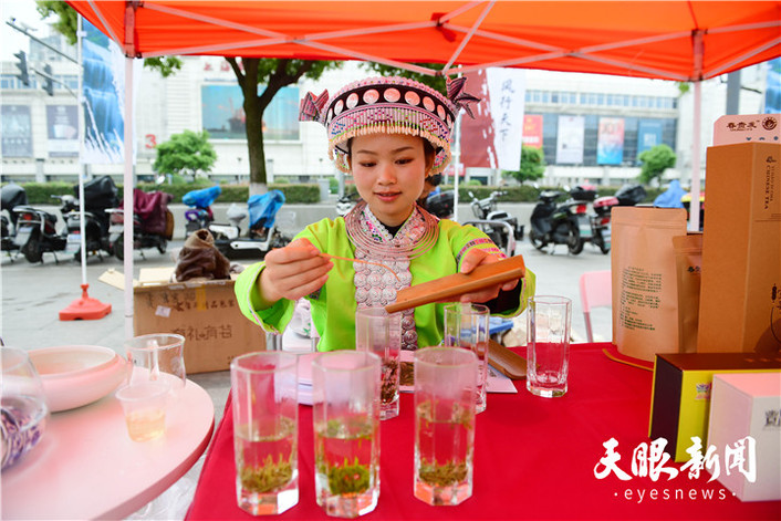 （黔茶贵水）好喝的贵州茶，快来！“黔茶出山·风行天下”推介活动走进上海