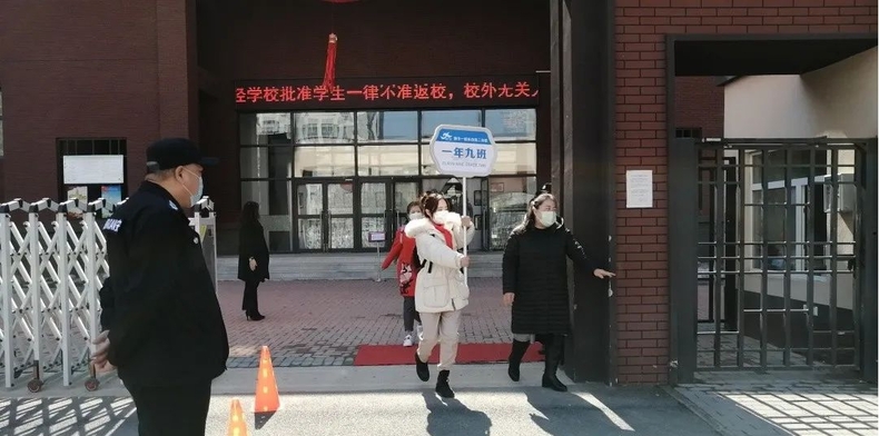 沈阳和平一校长白岛二分校开展疫情防控实战演练