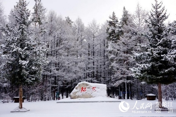 黑龙江漠河：迎来入春最大降雪 雪深10厘米