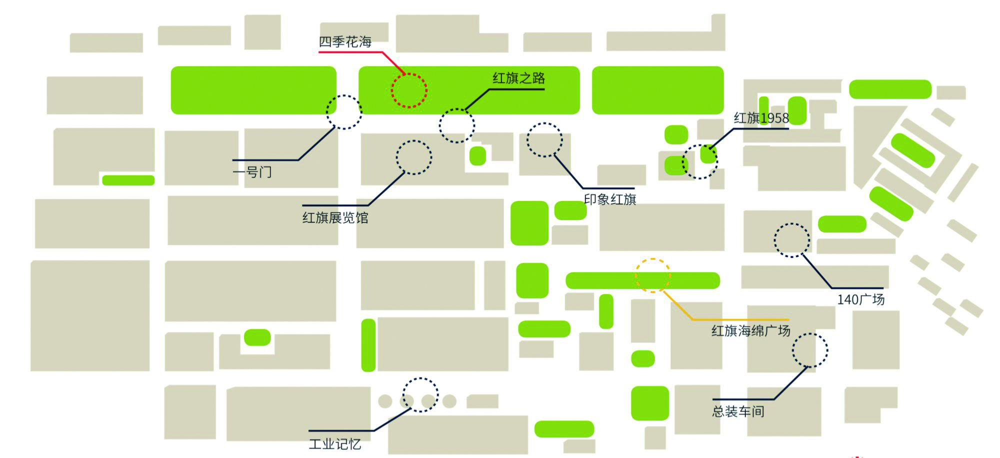 长春汽开区与中国一汽战略携手 政企共建红旗小镇