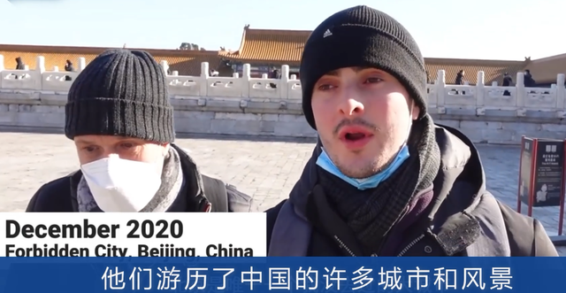 【中国那些事儿】被中国政府收买？在华英国父子硬刚《泰晤士报》